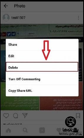 ارسال پست زمان دار در اینستاگرام